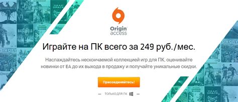 Регистрация профиля в игровом клиенте