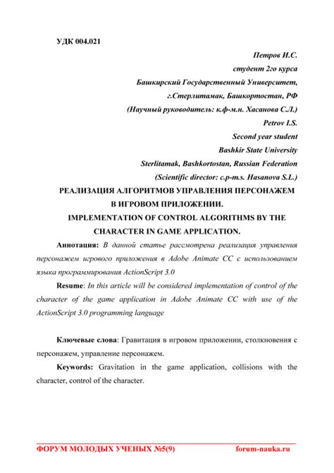 Регистрация счетной записи в игровом приложении Standoff: полное пошаговое руководство