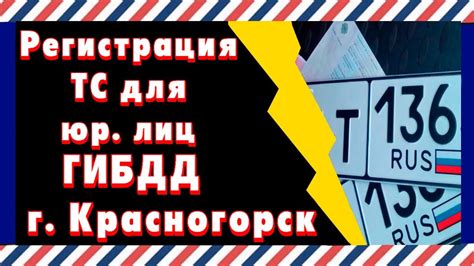 Регистрация транспортного средства в Яндекс Про – сведения, которые стоит знать.