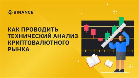 Регламентация криптовалютного рынка в Российской Федерации: ключевые аспекты