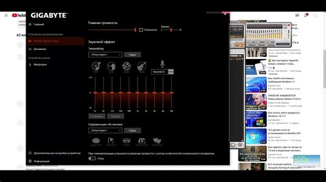 Регулирование звучания и эффекты в диспетчере звука Realtek HD: основные возможности