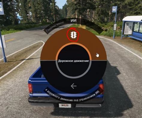 Регулировка скорости перемещения машин в игровом мире BeamNG drive: пошаговая инструкция