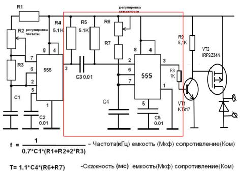 Регулировка частоты и длительности сигнала микросхемы 555