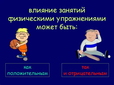 Регулярное наблюдение за поведением ребенка: ключ к пониманию его состояния и потребностей