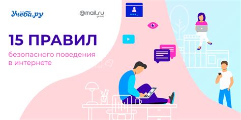 Регулярное обновление алгоритмов компьютерной безопасности