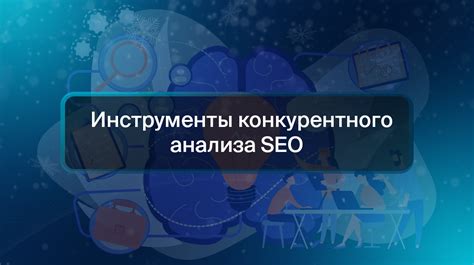 Регулярное обновление настроек и анализ эффективности профиля