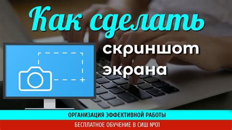 Регулярное очищение экрана для поддержания его эффективной работы