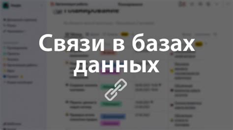 Редактирование данных в графической представлении данных