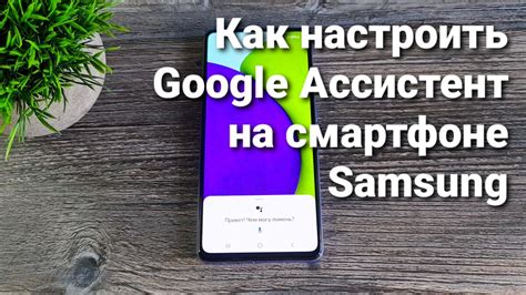 Редактирование и настройка содержимого инструмента Дзен на смартфоне Samsung