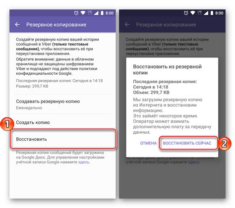 Редактирование и удаление созданной подсветки в Viber