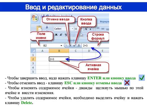 Редактирование и форматирование столбца в таблице