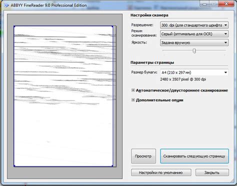 Редактирование содержимого PDF-документов в Microsoft Word