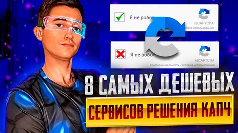 Режим «Без присутствия ботов» для эффективной тренировки: избавьтесь от компьютерно контролируемых существ!