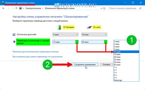 Режим ожидания и включение компьютера по сети