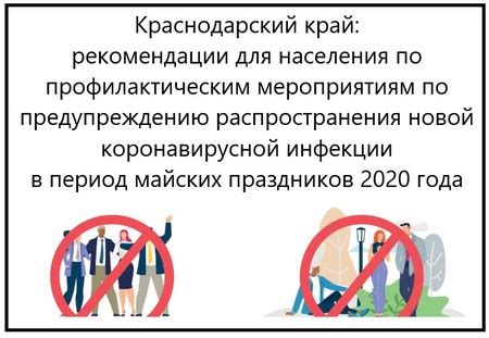 Режим работы банковского учреждения в период майских праздников текущего года