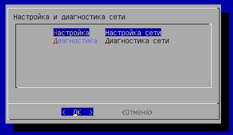 Режим сети: изменение настроек для более эффективного использования сети