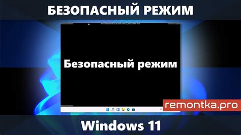 Режим только чтение: Узнайте, как открыть файл в безопасном режиме