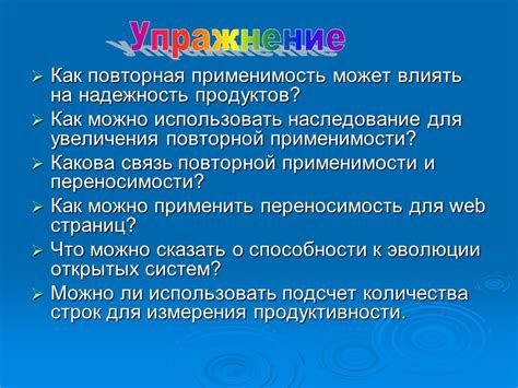 Результативность и возможность повторной применимости методов лечения