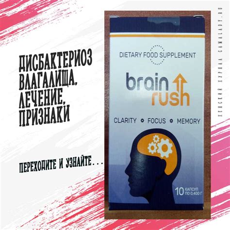 Результативность и эффективность применения препаратов для улучшения мозговой активности