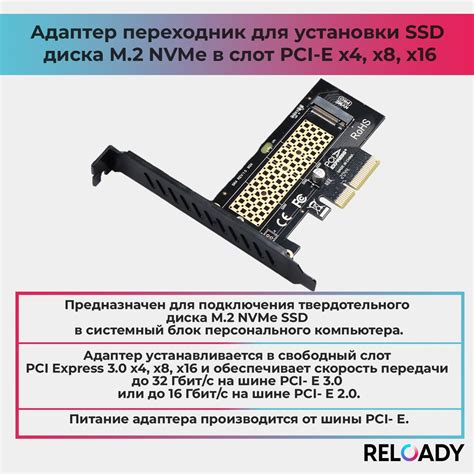 Результаты и преимущества использования загрузочного диска через PCI-E слот