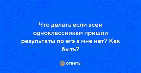 Результаты медосмотра: что делать, если диагноз вызывает опасения