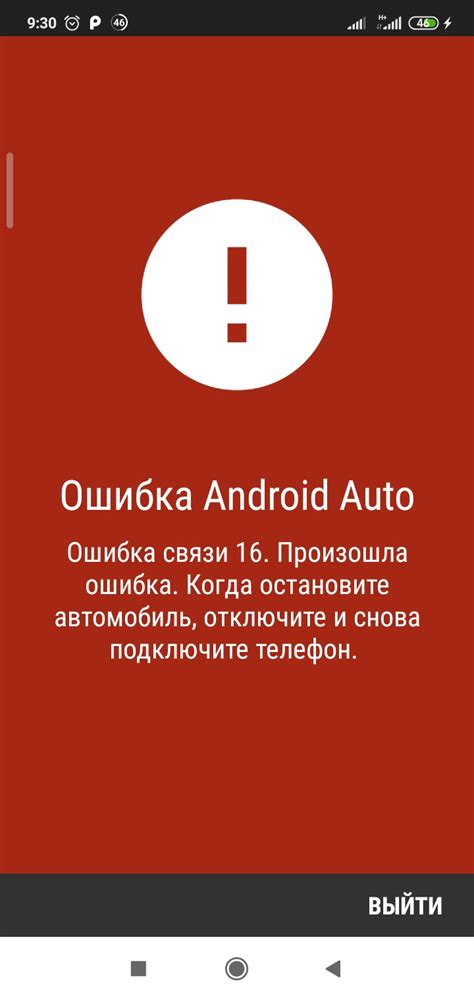 Резюме: основные шаги по удалению Андроид авто с смартфона Xiaomi Redmi