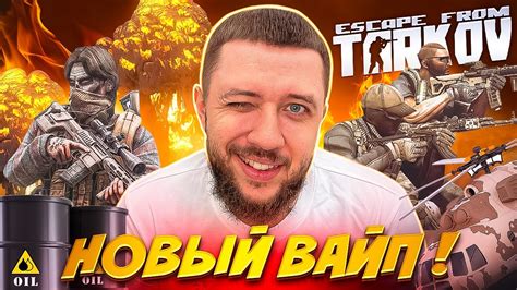 Рейтрейсинг в игре "Тарков": повышение графической интенсивности и количества кадров в секунду