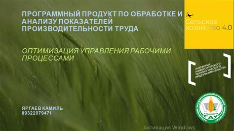 Рекомендации для анализа и понимания показателей производительности в компьютерных играх