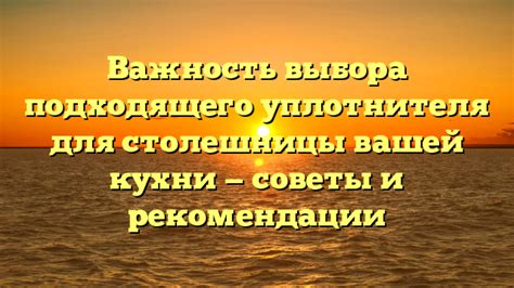 Рекомендации для выбора региона, соответствующего вашей географической позиции