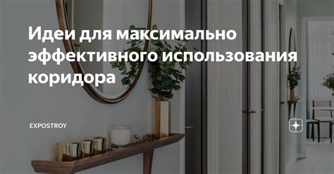 Рекомендации для максимально эффективного использования ивритского языка на вашем смартфоне