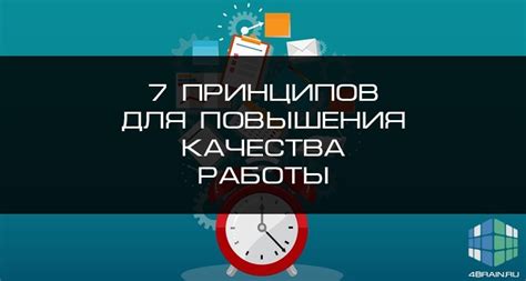 Рекомендации для улучшения качества звучания и продолжительности работы