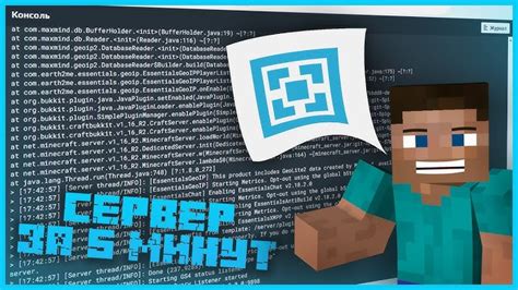 Рекомендации для устранения дрожания рук в виртуальном мире игры Minecraft