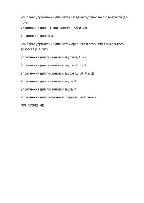 Рекомендации и подсказки для эффективного развития алхимической металлургии