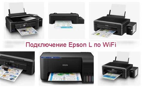 Рекомендации и предосторожности при устранении скопления мусора в принтере Epson L366