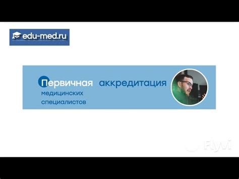 Рекомендации медицинских специалистов для успешной подготовки к процедуре сдачи биоматериала