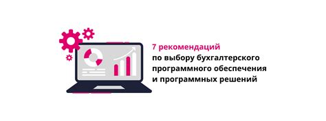 Рекомендации по выбору программного обеспечения для управления масштабом документов в формате PDF