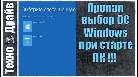 Рекомендации по выбору формата диска при установке операционной системы Windows 11