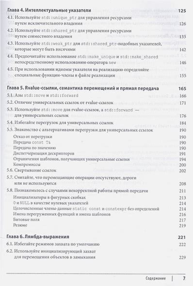 Рекомендации по использованию Юниэнзима для представителей возрастной группы 40+