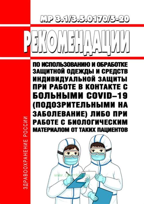 Рекомендации по использованию инсектицидов в рапсовой обработке