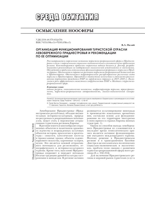 Рекомендации по настройке и оптимизации работоспособности дежи после монтажа