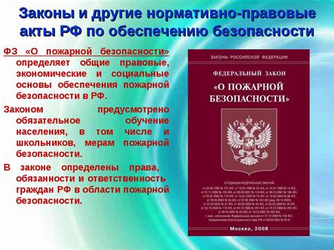 Рекомендации по обеспечению безопасности и защите замков от нелегального вскрытия в Радмире