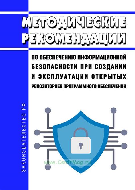 Рекомендации по обеспечению безопасности при изменении идентификации в мессенджере Телеграм