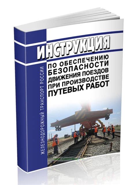 Рекомендации по обеспечению безопасности при отключении протокола IPv6