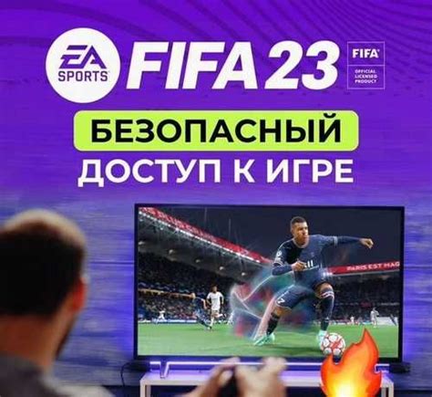 Рекомендации по оптимальным настройкам игры FIFA 19 на консоли Xbox 360