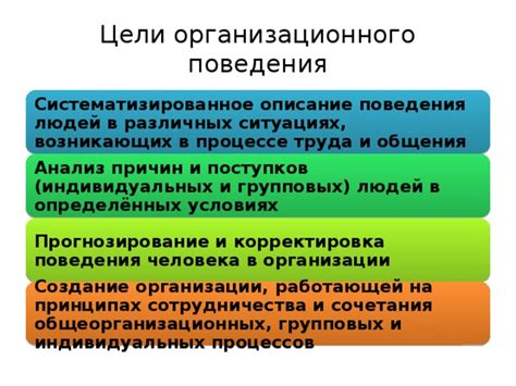 Рекомендации по организации переключения в различных ситуациях