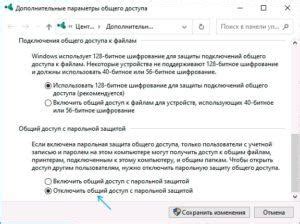 Рекомендации по организации структуры и сокращению времени доступа к папкам на мобильном устройстве