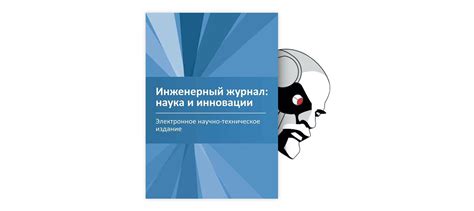 Рекомендации по осуществлению взвешенного выбора на основе отзывов и оценок