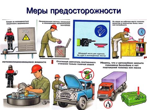 Рекомендации по применению и обеспечению безопасности при работе с домашним средством для снятия шаровых опор автомобиля