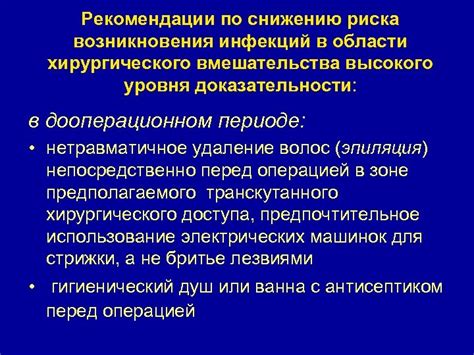 Рекомендации по профилактике кардионевроза и снижению риска его повторного возникновения