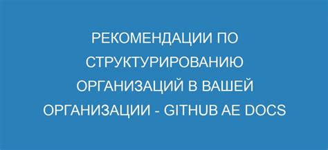 Рекомендации по структурированию контента при использовании сетевой сетки в редакторе Тильда